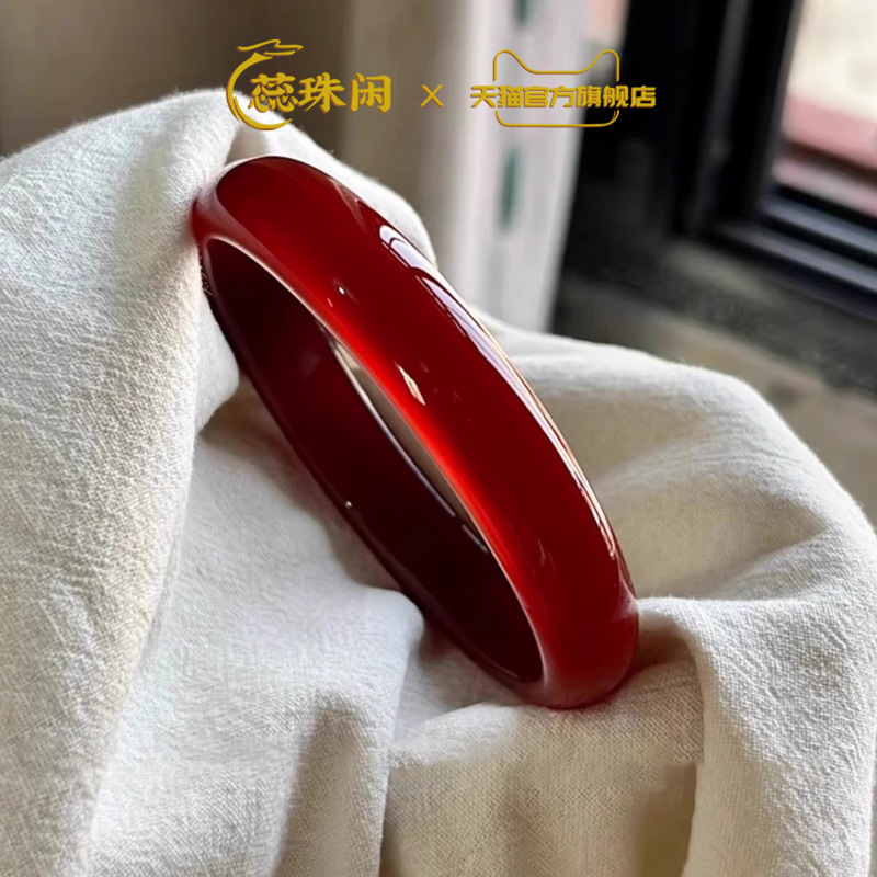 Bracelets - Bracelet en agate rouge naturelle Rui