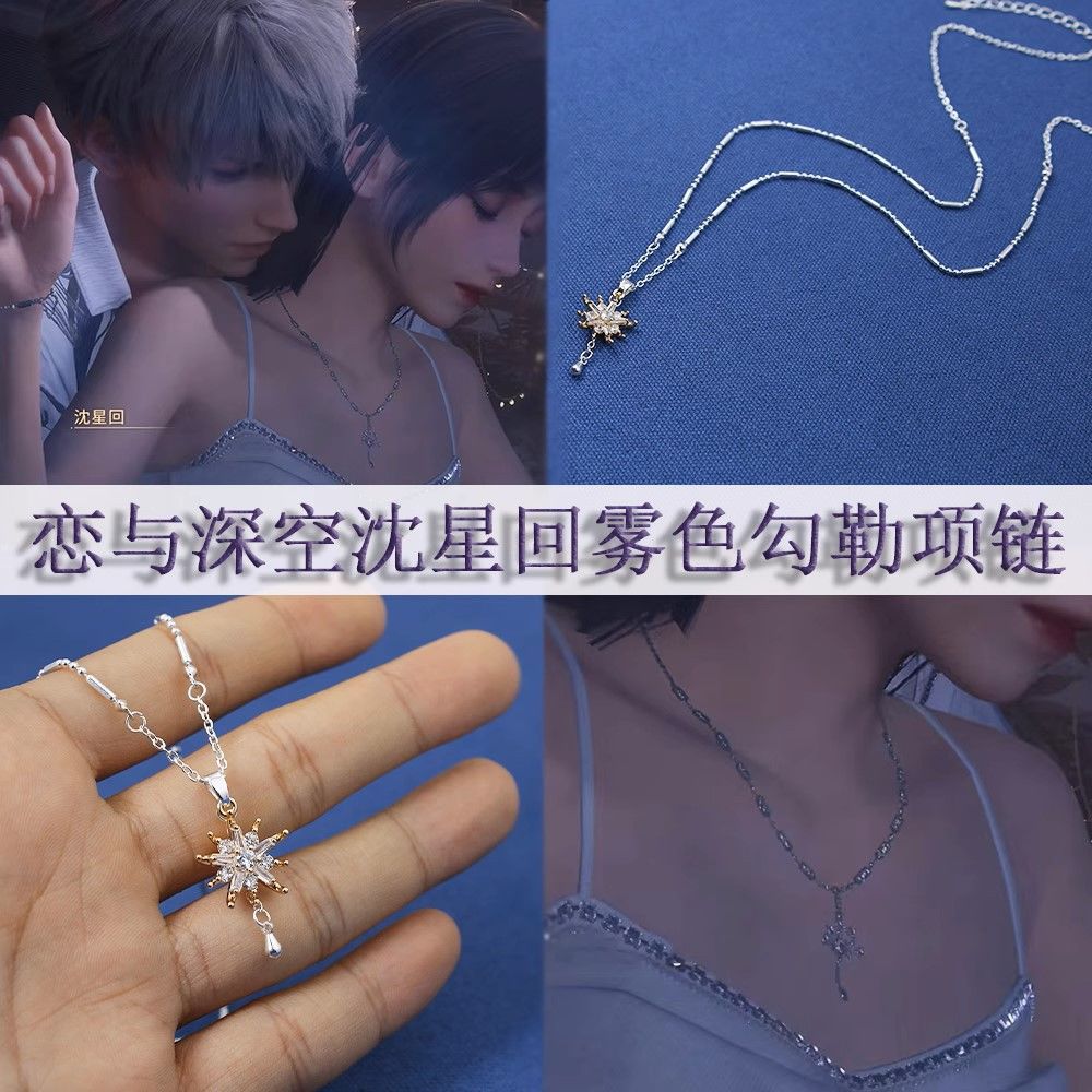 Anime Pendant Necklace - Love and Deepspace Xavier Collier Pendentif