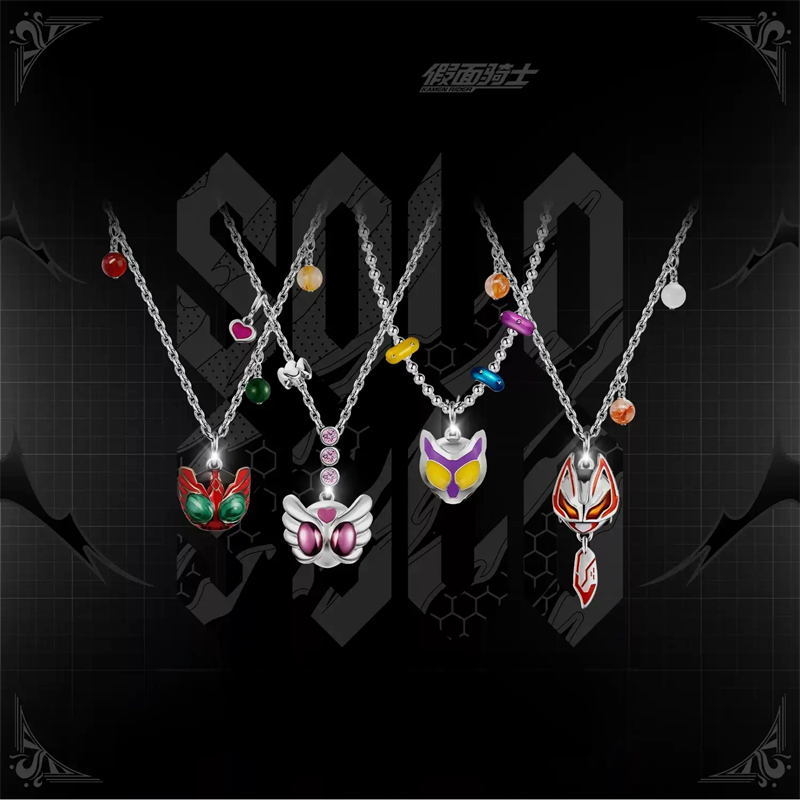 Anime Pendant Necklace - Collier pendentif Kamen Rider Guilty Parfait