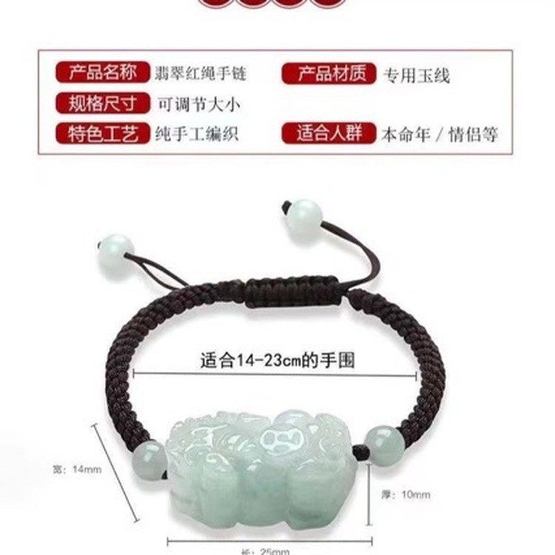 Bracelet Pixiu en jadéite natu - Bracelets avis et prix