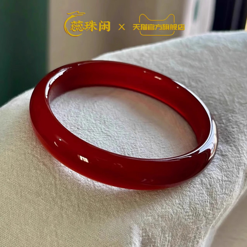 Bracelet en agate rouge nature - Bracelets avis et prix