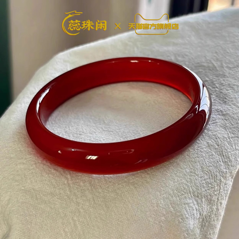 Bracelet en agate rouge nature - Bracelets avis et prix