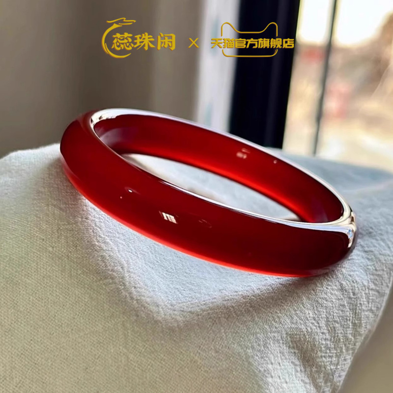 Bracelet en agate rouge nature - Bracelets avis et prix