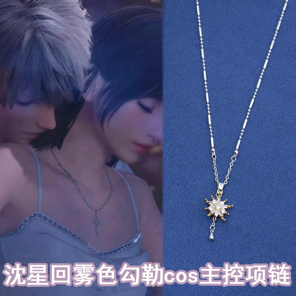 Love and Deepspace Xavier Coll - Anime Pendant Necklace avis et prix